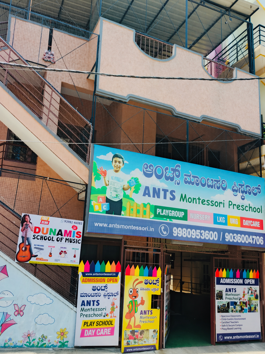 Ramamurthy Nagar